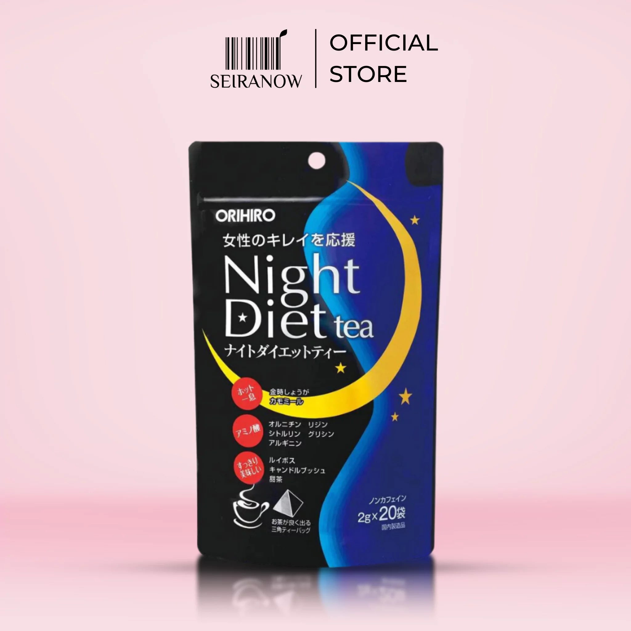 Orihiro Night Diet Tea